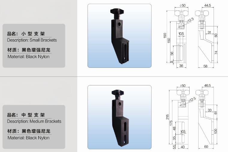 支架2.png
