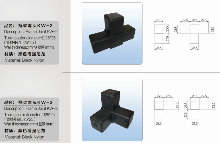 框架弯头1.png