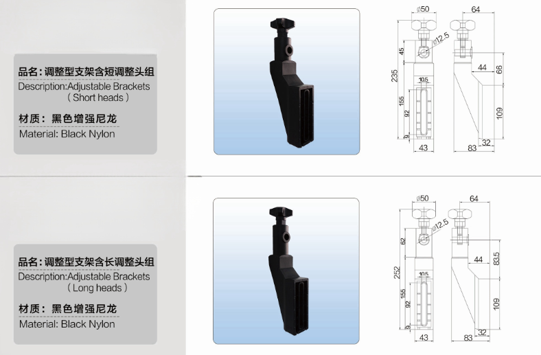 支架4.png