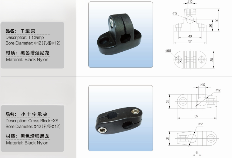 接头2.png