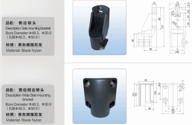 支撑架2.png