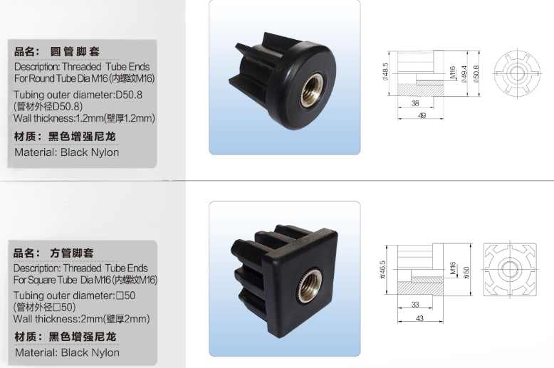 支撑部件3.png